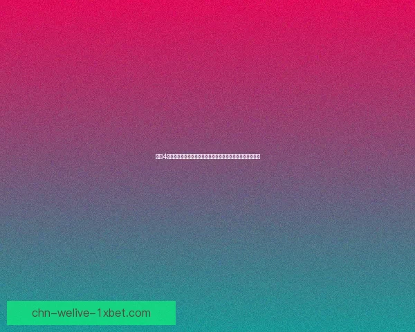 光晕4中文版游戏下载教程及安装方法详解，轻松畅玩经典射击游戏