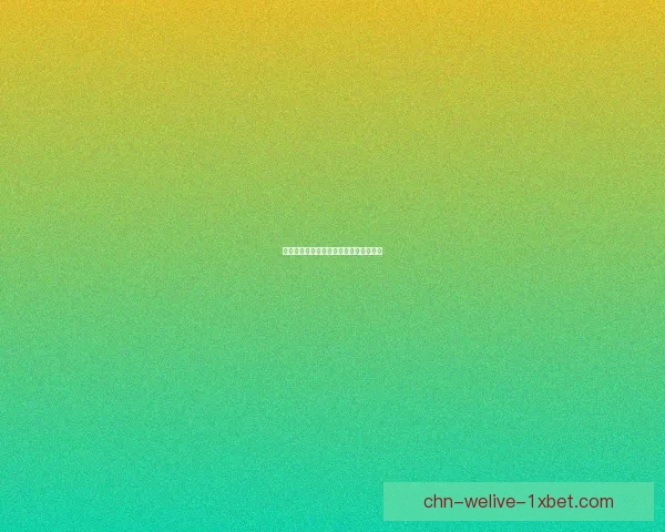 北地香料的神秘魅力与独特风味探秘之旅