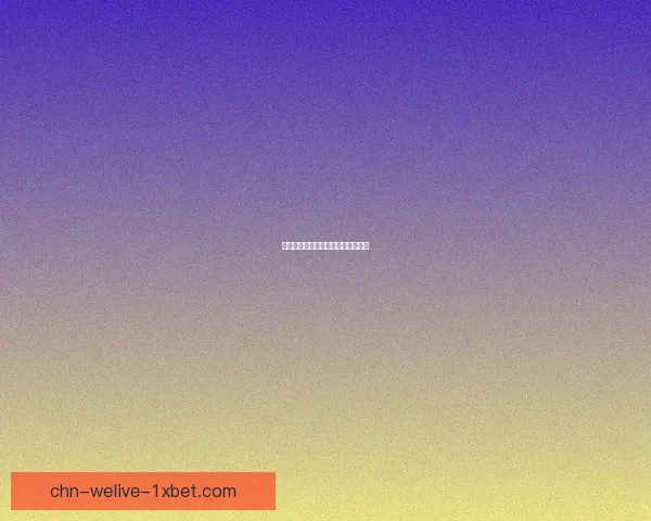 夜兰圣遗物：神秘力量的起源与传承