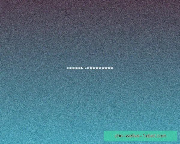 如何在可以随意侵犯NPC的游戏界面中安全退出并保护个人隐私 如何在可以随意侵犯NPC的游戏界面中安全退出并保护个人隐私