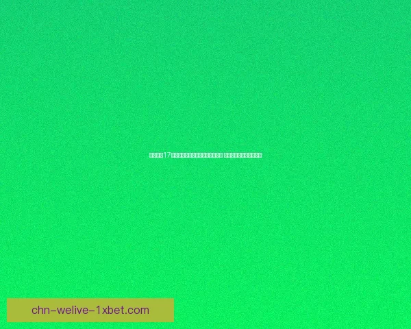 极品飞车17修改器使用技巧与优化攻略全解析 提升游戏体验的终极指南