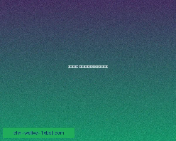 欧洲卡车模拟2改钱技巧与方法全面解析，轻松提升游戏体验