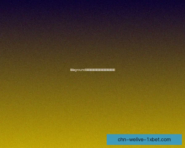 浅谈aground一词的含义及其在英语中的多种应用与用法