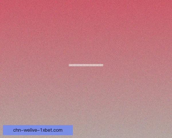 高尔夫之星游戏全方位攻略技巧解析助你成为球场冠军